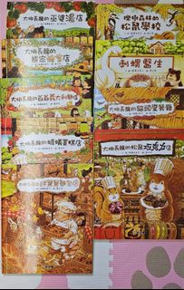 （分類：）位於 。 由 junejune29 提交（商品編號 1276812523，圖片 1）。簡介： 。