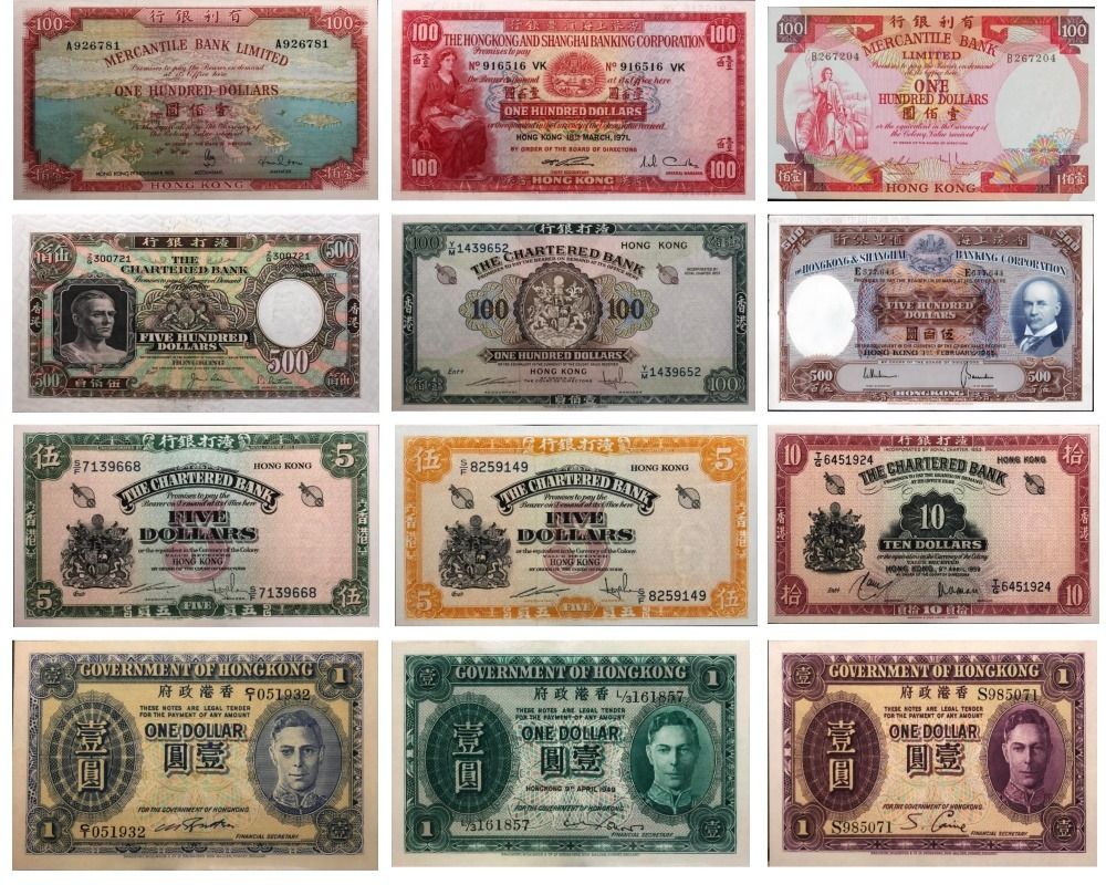 高價收購各種舊版人民幣，舊港幣，銀幣，銀仔等等#舊紙幣、#硬幣、#清屋，#搬家, 徵收- Carousell