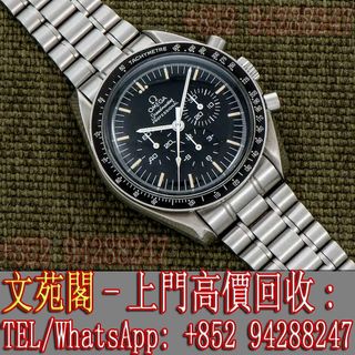 （分類：）位於 。 由 whatsapp-57956404 提交（商品編號 1276863938，圖片 1）。簡介： 。