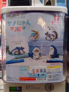 （分類：）位於 。 由 risu.jpstore 提交（商品編號 1258982122，圖片 1）。簡介： 。