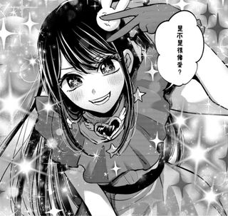 （分類：）位於 。 由 _ksn. 提交（商品編號 1276938942，圖片 1）。簡介： 。