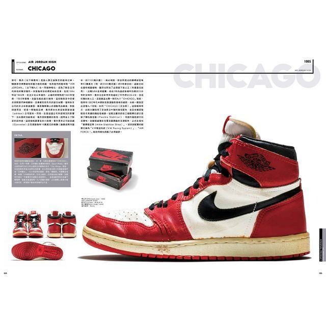 Origin air jordan outlet