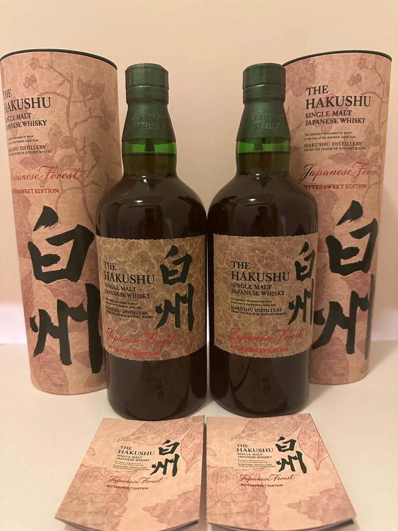 白州Japanese Forest Bittersweet Edition, 嘢食& 嘢飲, 酒精飲料 
