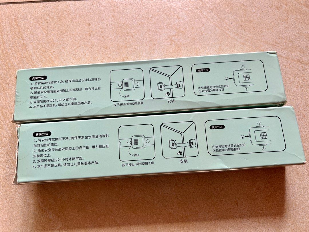 全新]kids safety lock 兒童安全鎖Door Safety Lock 幼兒門窗安全鎖, 兒童＆孕婦用品, 兒童傢具, 兒童傢具- 安全 圍欄及安全鎖- Carousell