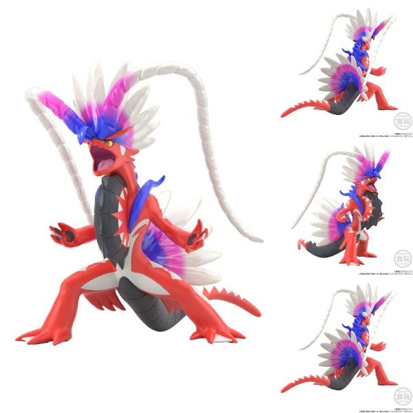 ポケモンスケールワールド パルデア地方 コライドン （ポケモン