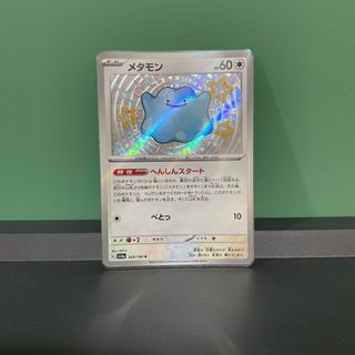 （分類：）位於 。 由 rolald 提交（商品編號 1276967425，圖片 1）。簡介： 。
