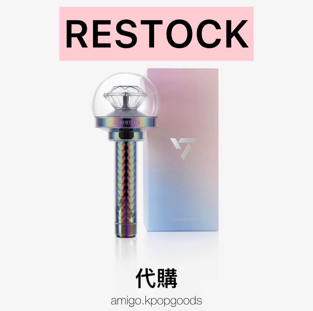 Amazon.co.jp: SEVENTEEN ペンライトステッカー LIGHT STICK VER.3 カラット棒 セブンティーン セブチ デコ  CARAT BONG (ローセレ（グリッター）) : おもちゃ