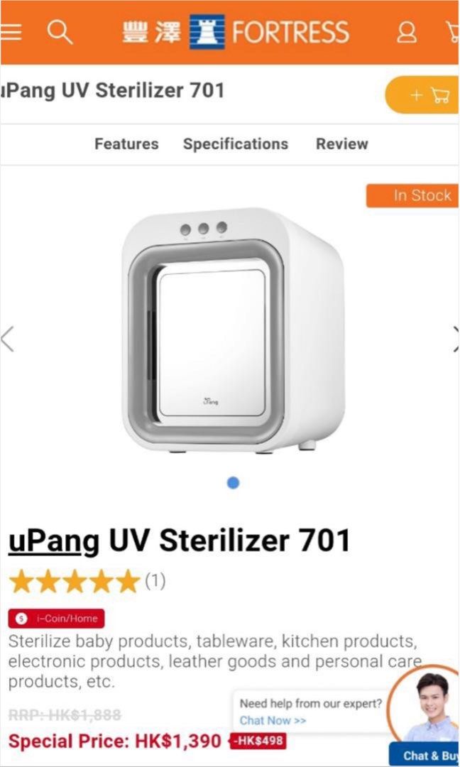 uPang UP701 UV