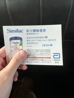 （分類：）位於 。 由 sillyhahachu 提交（商品編號 1276849608，圖片 1）。簡介： 。