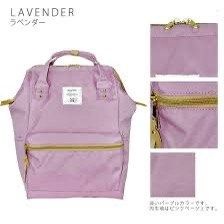 Anello lavender backpack Women s Fashion Bags Wallets Backpacks on Carousell