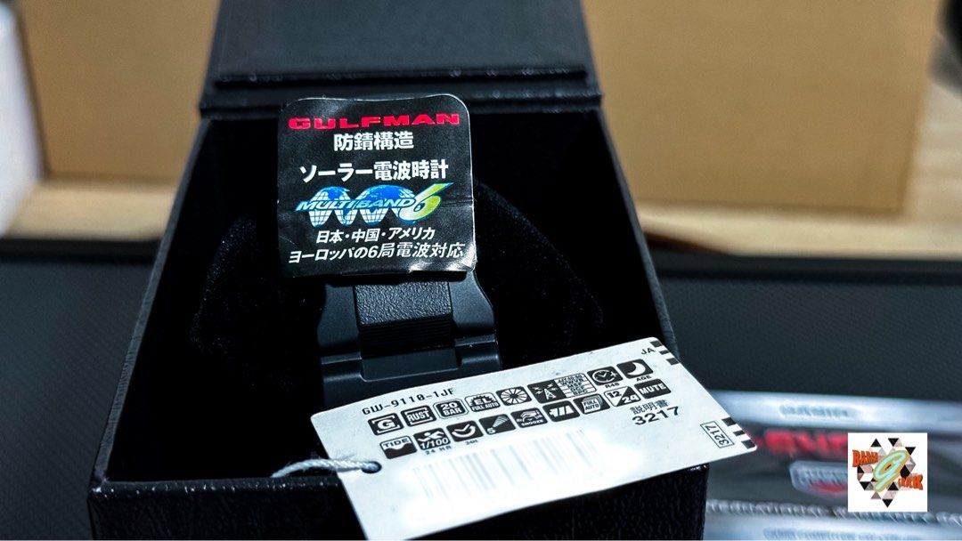 G shock gulfman 9110 shop