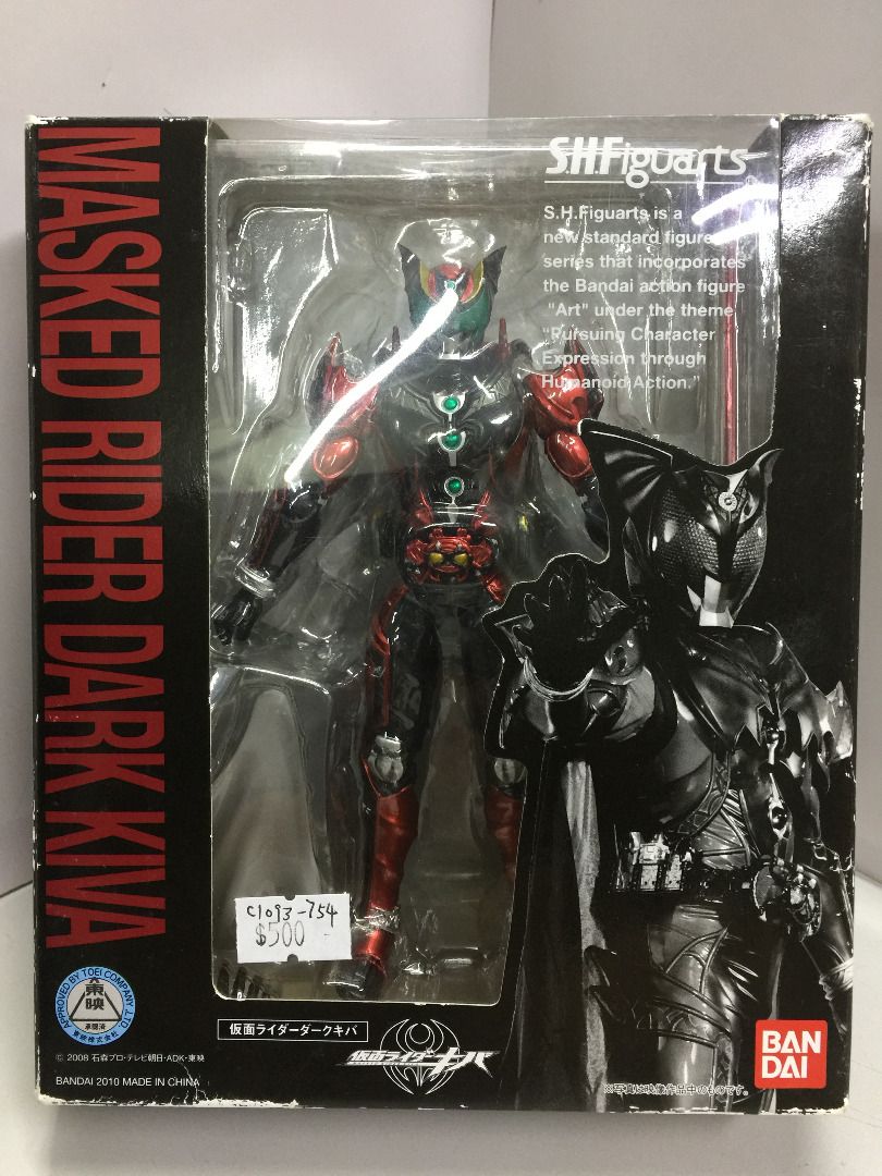 新品 S.H.Figuarts 仮面ライダーファイズ (Night Color) BANDAI s.h.figuarts MASKED RIDER DARK KIVA (64314) (C1093-754) shf