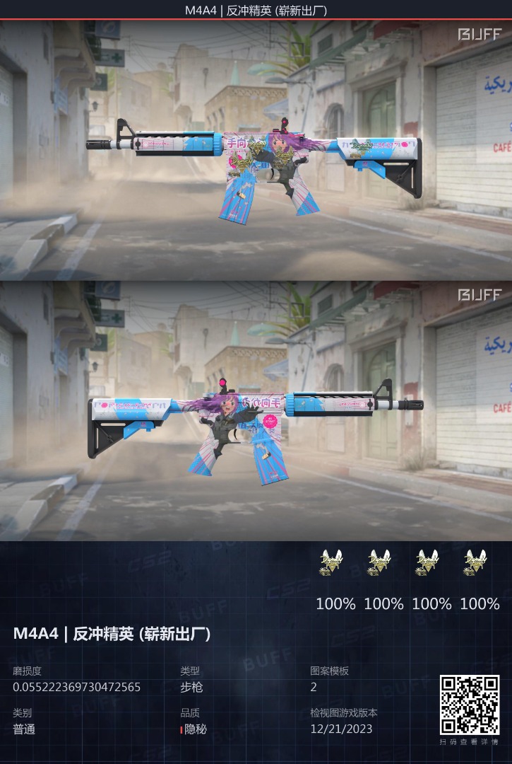 BUFF M4A4 Temukau Factory New CSGO CS2 CS Skin Knife, Video Gaming ...