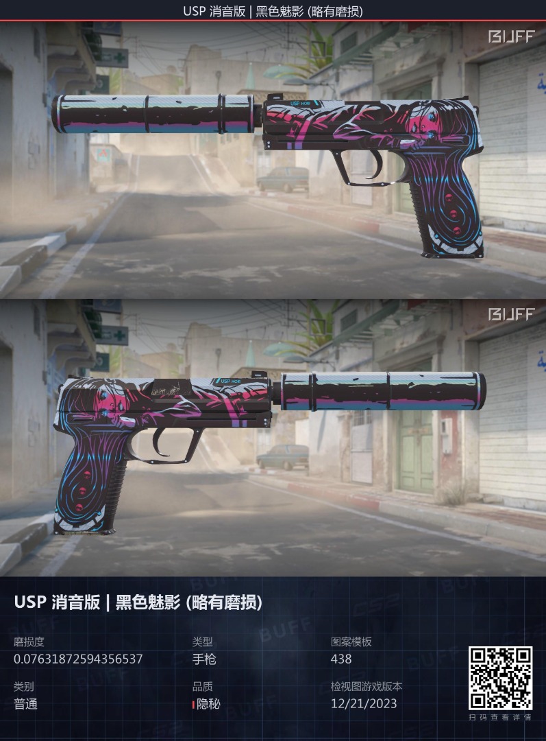 BUFF USP-S Neo Noir Minimal Wear CSGO CS2 CS Skin Knife, Video Gaming ...