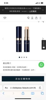 （分類：）位於 。 由 wsksuki 提交（商品編號 1276807812，圖片 1）。簡介： 。
