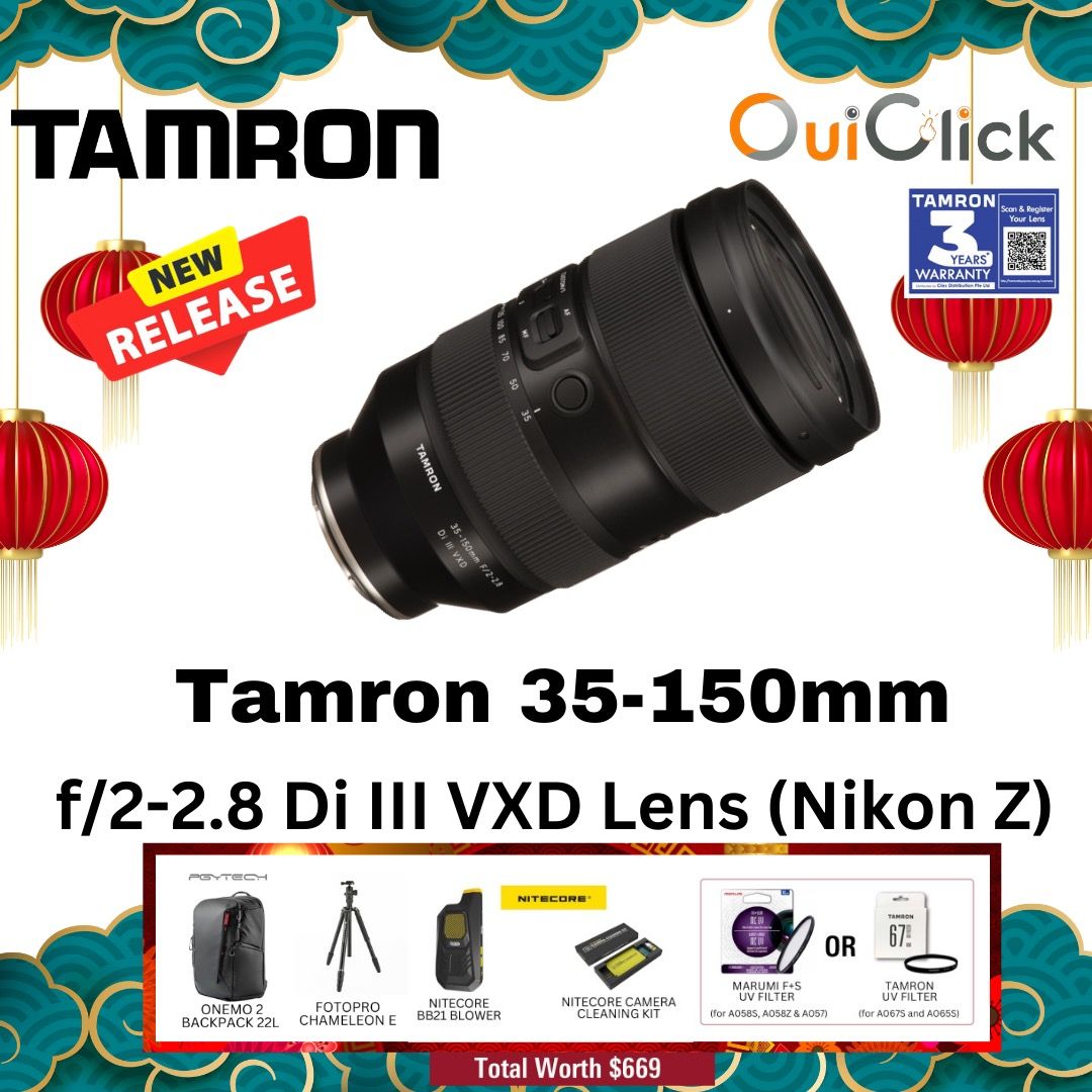 TAMRON 35-150mmF2-2.8 A058Z (ニコンZ用) - レンズ(ズーム)