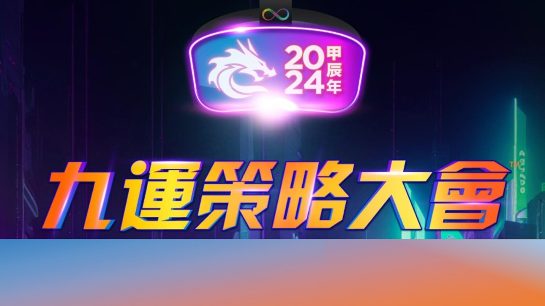 DAC 2024 online, Tickets & Vouchers, Event Tickets on Carousell