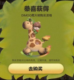 （分類：）位於 。 由 oliver_pp 提交（商品編號 1243220931，圖片 1）。簡介： 。