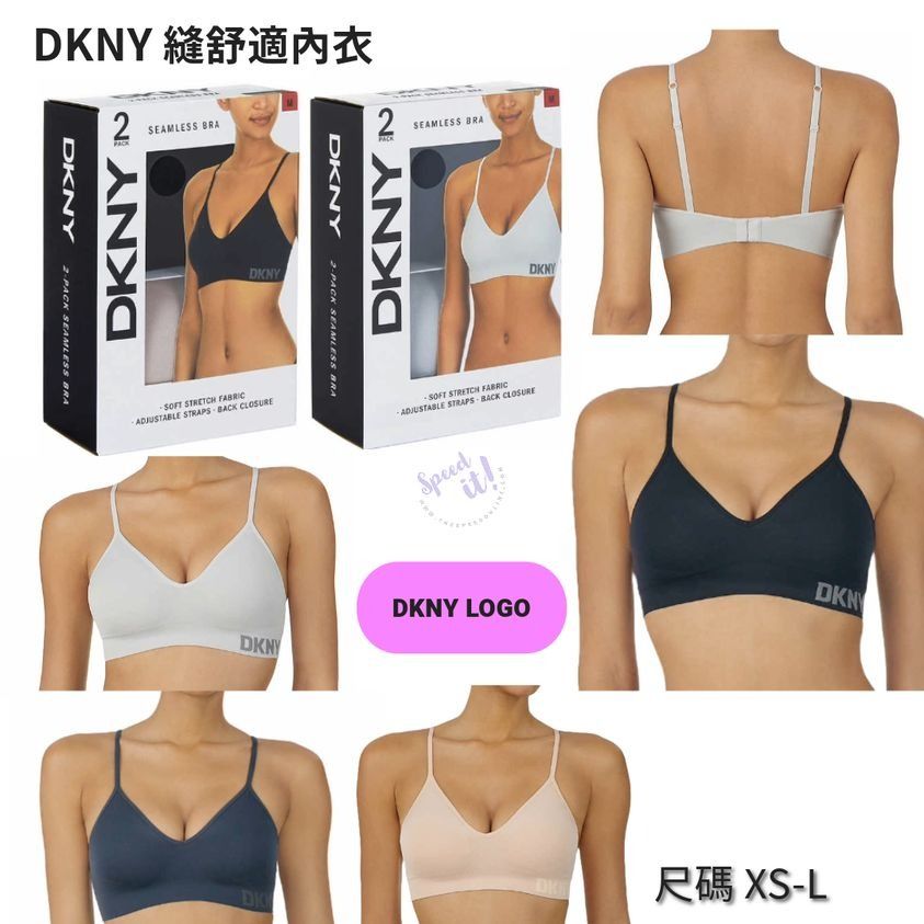DKNY seamless bra 2/pack, 名牌, 服裝- Carousell