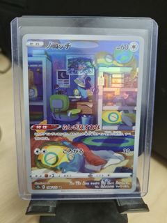 (Category: ) located in . Submitted by sutorijam (Listing ID 1276864020, Image 1). Description: .