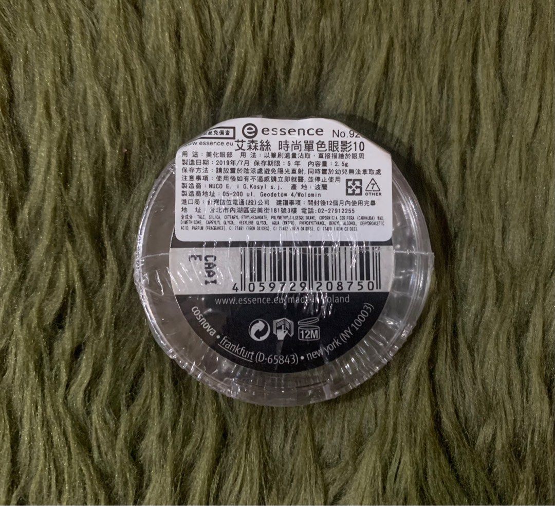 Essence single eyeshadow 2.5grams (Category: Makeup) located in Quezon City. Submitted by jaianaapura (Listing ID 1276811715, Image 1). Description: Authentic mall pull out essence single eyeshadow..
