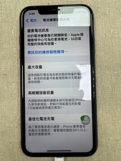 由 appletree321 (刊登 ID 1276894328，圖片 1) 提交，位於 的 (類別：)，說明：。