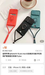（分類：）位於 。 由 imclcy 提交（商品編號 1276805945，圖片 1）。簡介： 。