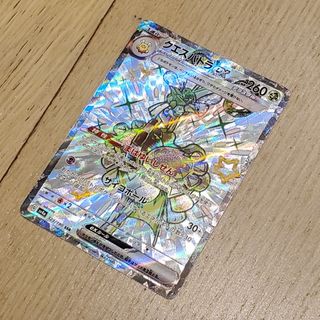 （分類：）位於 。 由 jd.adventures 提交（商品編號 1276936685，圖片 1）。簡介： 。
