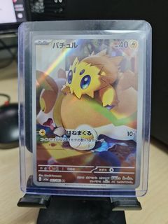 (Category: ) located in . Submitted by sutorijam (Listing ID 1276861385, Image 1). Description: .