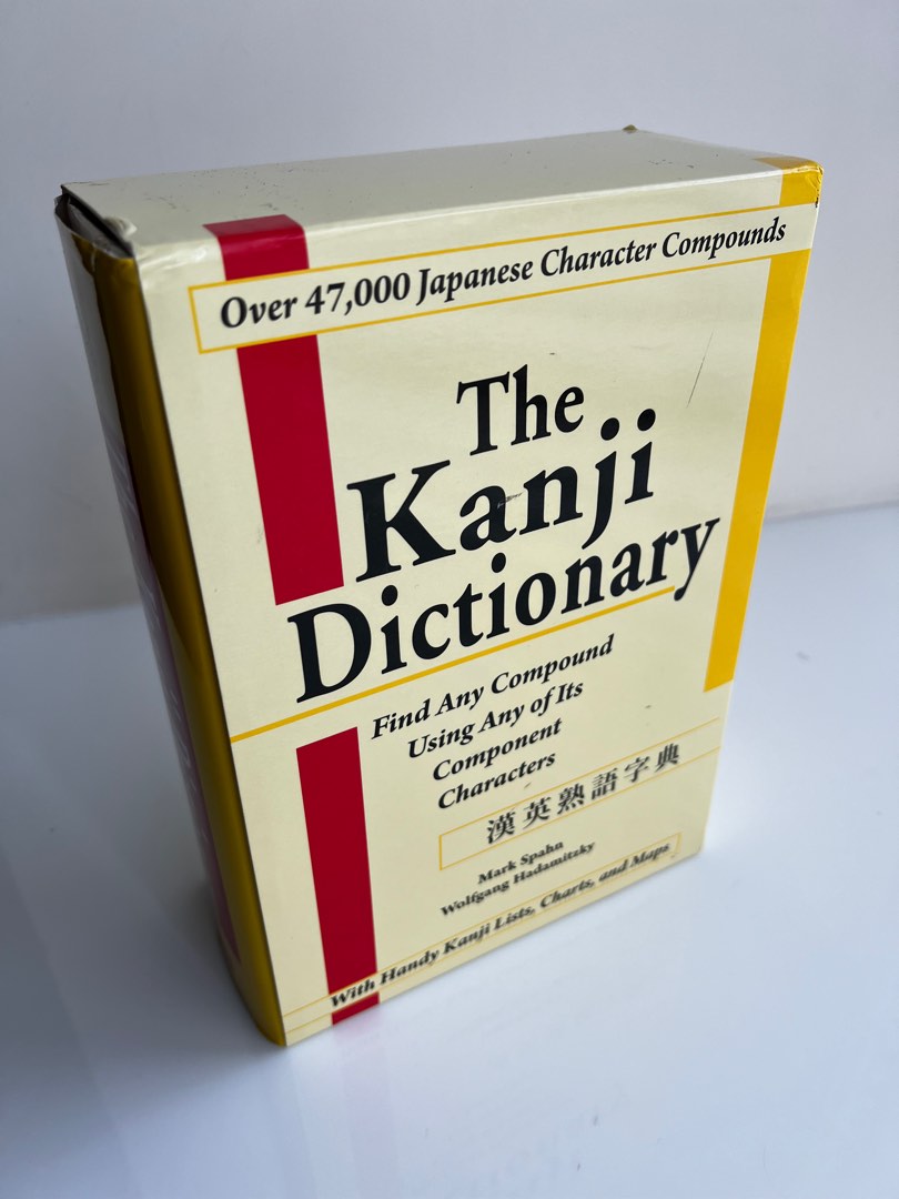 Kanji dictionary 漢字辞書, 興趣及遊戲, 書本& 文具, 教科書- Carousell