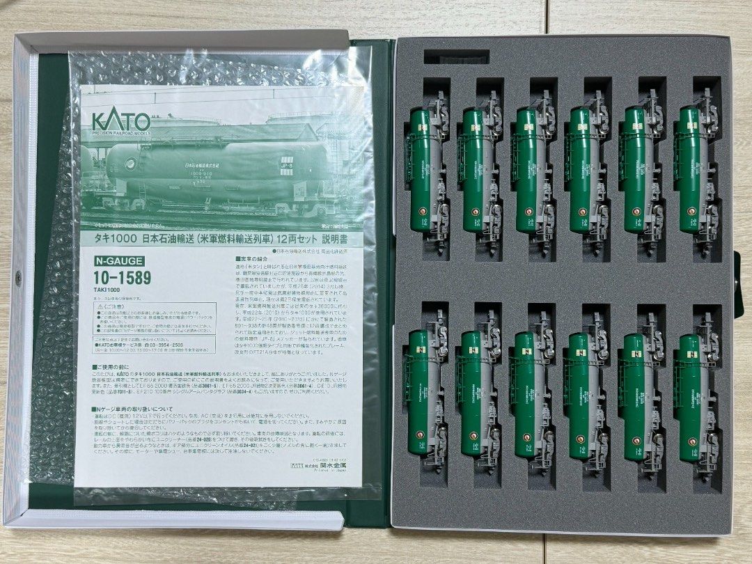 Kato 10-1589 タキ1000 日本石油輸送(米軍燃料輸送列車) 12両セット