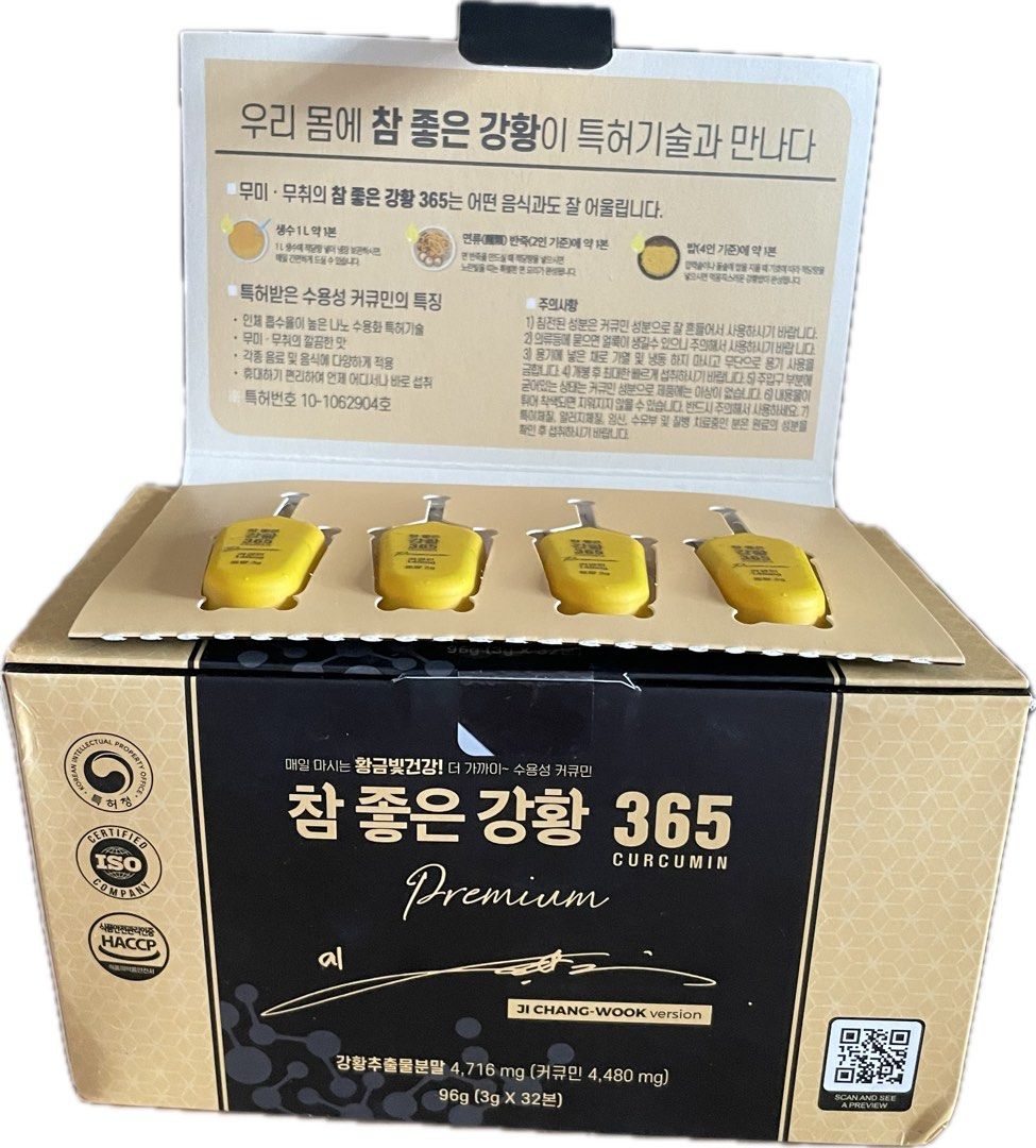 Korean NaNo Curcumin 365 Turmeric, Health & Nutrition, Health