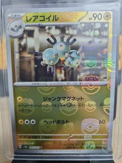 Kadabra Master Ball Foil Pokmon Card 151 (064/165) - Japanese, Holo, Near  Mint Or Better