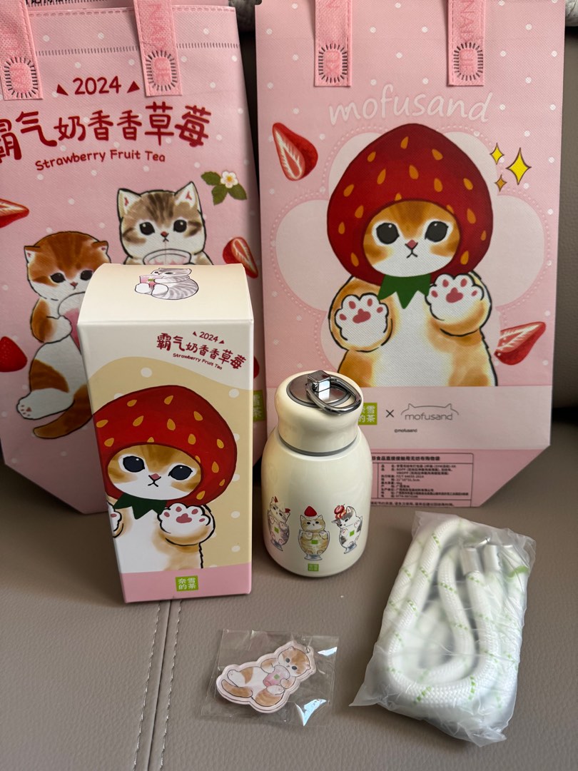 海外限定 モフサンド 水筒 奈雪的茶 Amazon.co.jp: mofusand