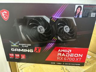 Msi 6700xt461040075723264000