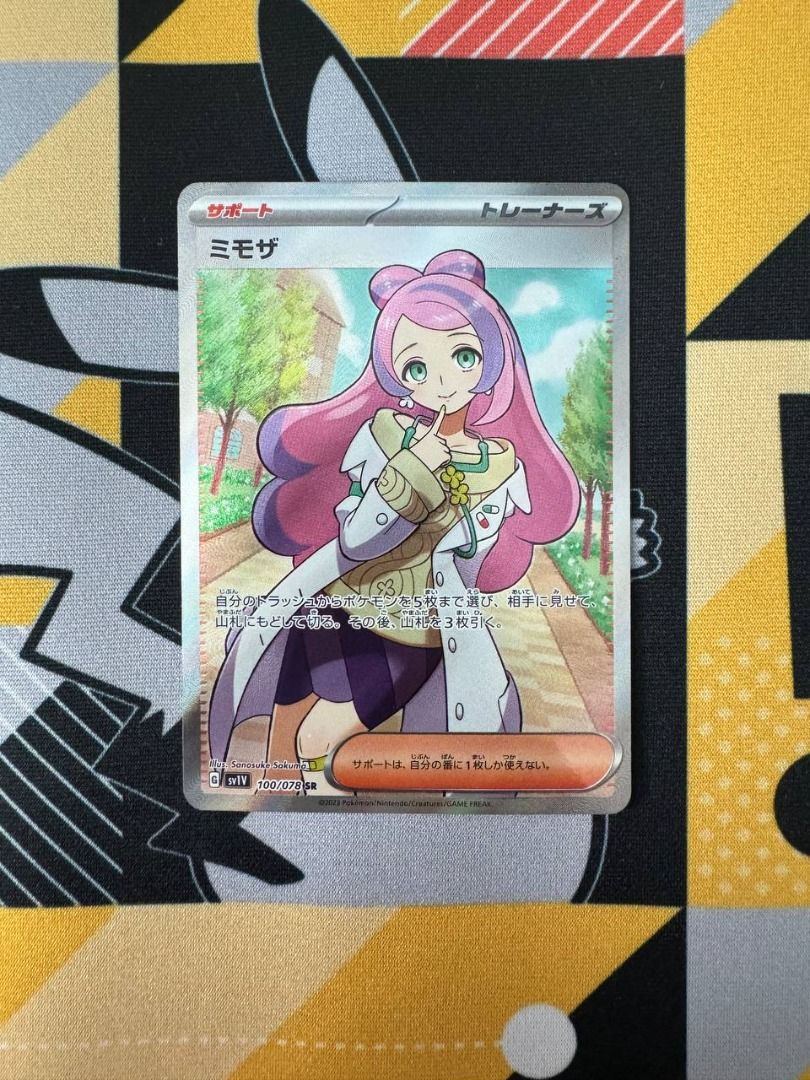 miriam pokemon card japanese SR 100/078 SV1V Violet ex Violet Special Illustration Rare #251 PSA Authenticated 10 Card PSA 9】 Pokemon Card Japanese