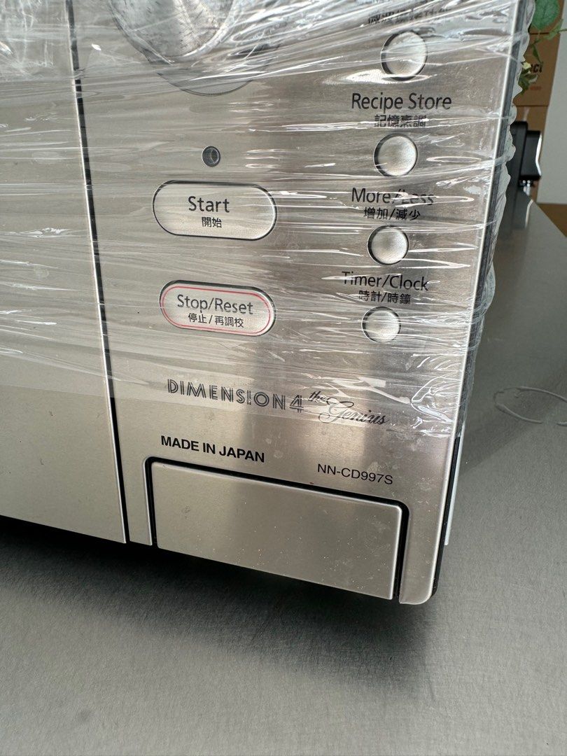 Panasonic Dimension 4 convection microwave, TV & Home Appliances