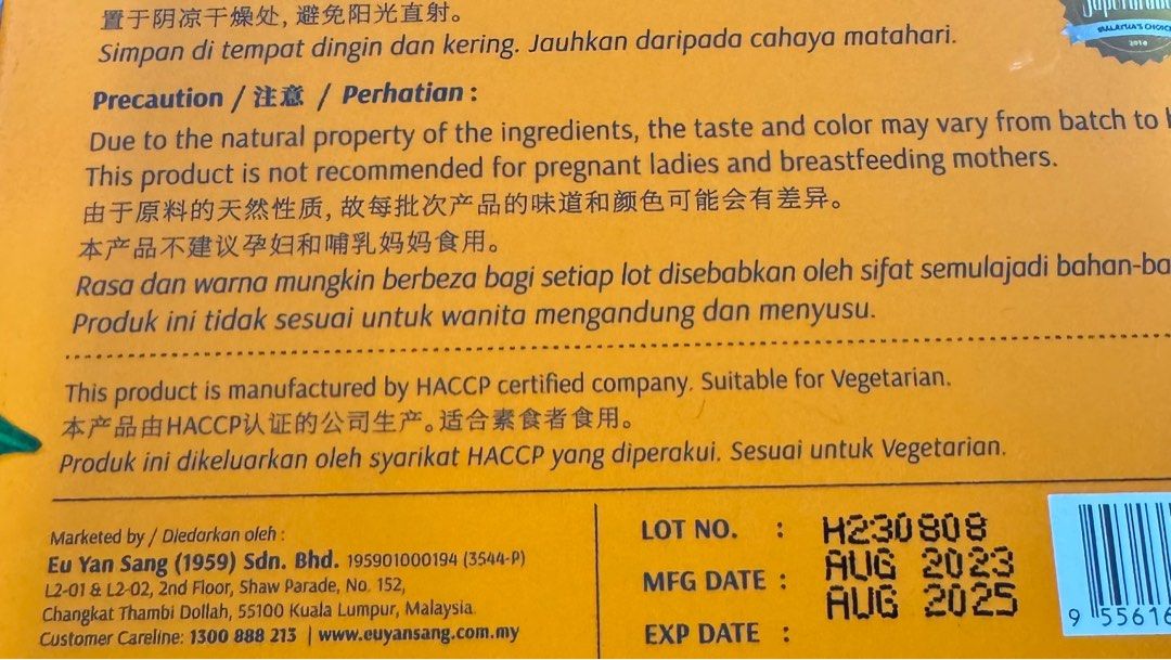 Eu Yan Sang Papaya Leaf Extract 6 bottles, Food & Drinks, Beverages