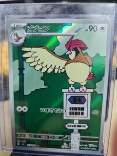 (Category: ) located in . Submitted by sutorijam (Listing ID 1276911359, Image 1). Description: .