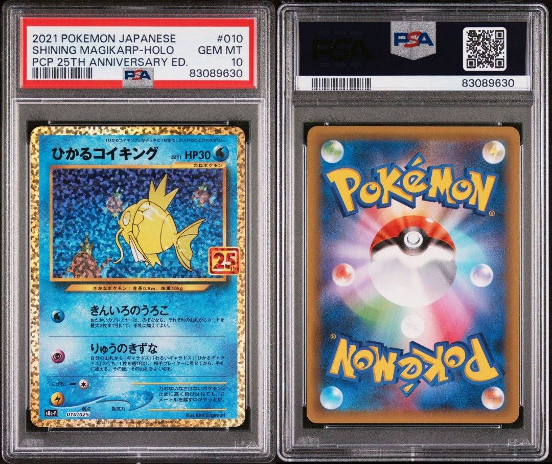Pokemon GRADED Card - PSA 10: SHINING MAGIKARP #010 - HOLO (25TH ANNIVERSARY EDITION) YEAR 2021 (JAPANESE PROMO CARD PACK 25th ANNI.) (Category: Graded Singles) located in Quezon City. Submitted by 710francis (Listing ID 1276936991, Image 3). Description: *21,888 Pesos *25TH ANNIVERSARY EDITION / YEAR 2021 (JAPANESE PROMO CARD PACK 25th ANNI.) *PSA 10 (GEM MINT) *SHINING MAGIKARP #010 - HOLO *JUST MESSAGE FOR MORE INQUIRIES....