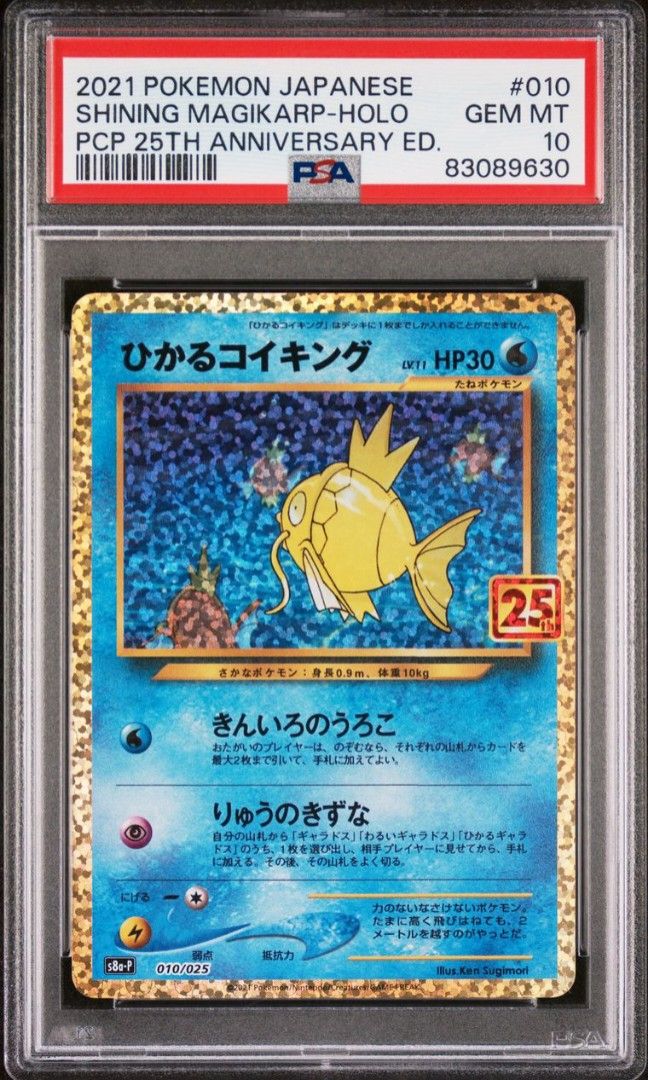 Pokemon GRADED Card - PSA 10: SHINING MAGIKARP #010 - HOLO (25TH ANNIVERSARY EDITION) YEAR 2021 (JAPANESE PROMO CARD PACK 25th ANNI.) (Category: Graded Singles) located in Quezon City. Submitted by 710francis (Listing ID 1276936991, Image 2). Description: *21,888 Pesos *25TH ANNIVERSARY EDITION / YEAR 2021 (JAPANESE PROMO CARD PACK 25th ANNI.) *PSA 10 (GEM MINT) *SHINING MAGIKARP #010 - HOLO *JUST MESSAGE FOR MORE INQUIRIES....