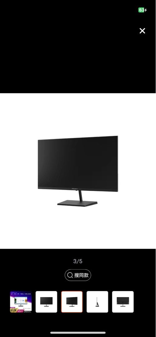 Prism+ Monitor, Computers & Tech, Parts & Accessories, Monitor Screens ...