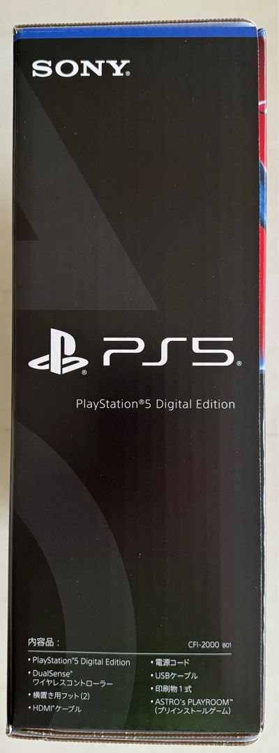 オンラインストア売上 ［］PS5デジタルエディション（CFI-2000 B01