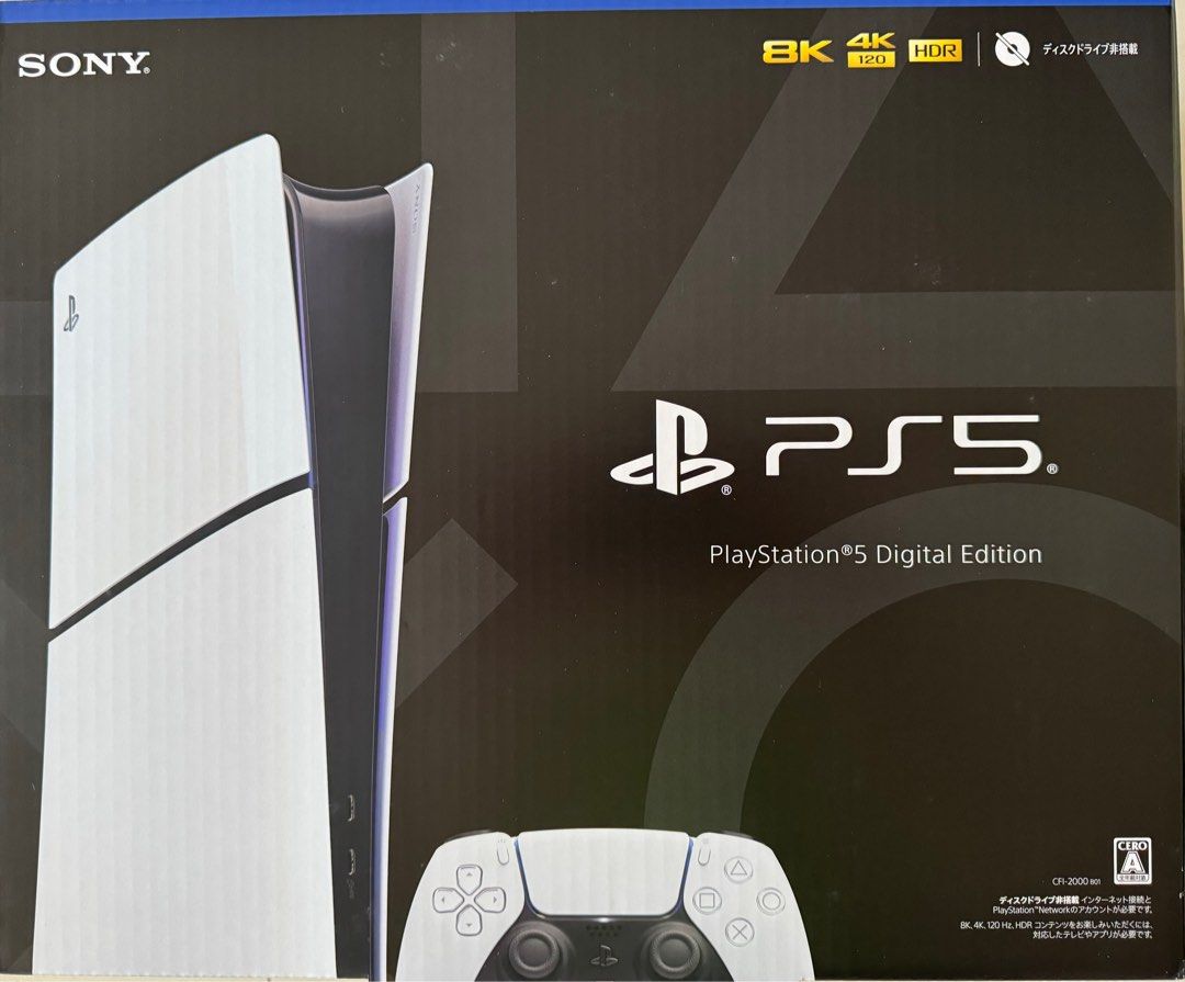 PS5 Digital Edition (CFI-2000 B01)