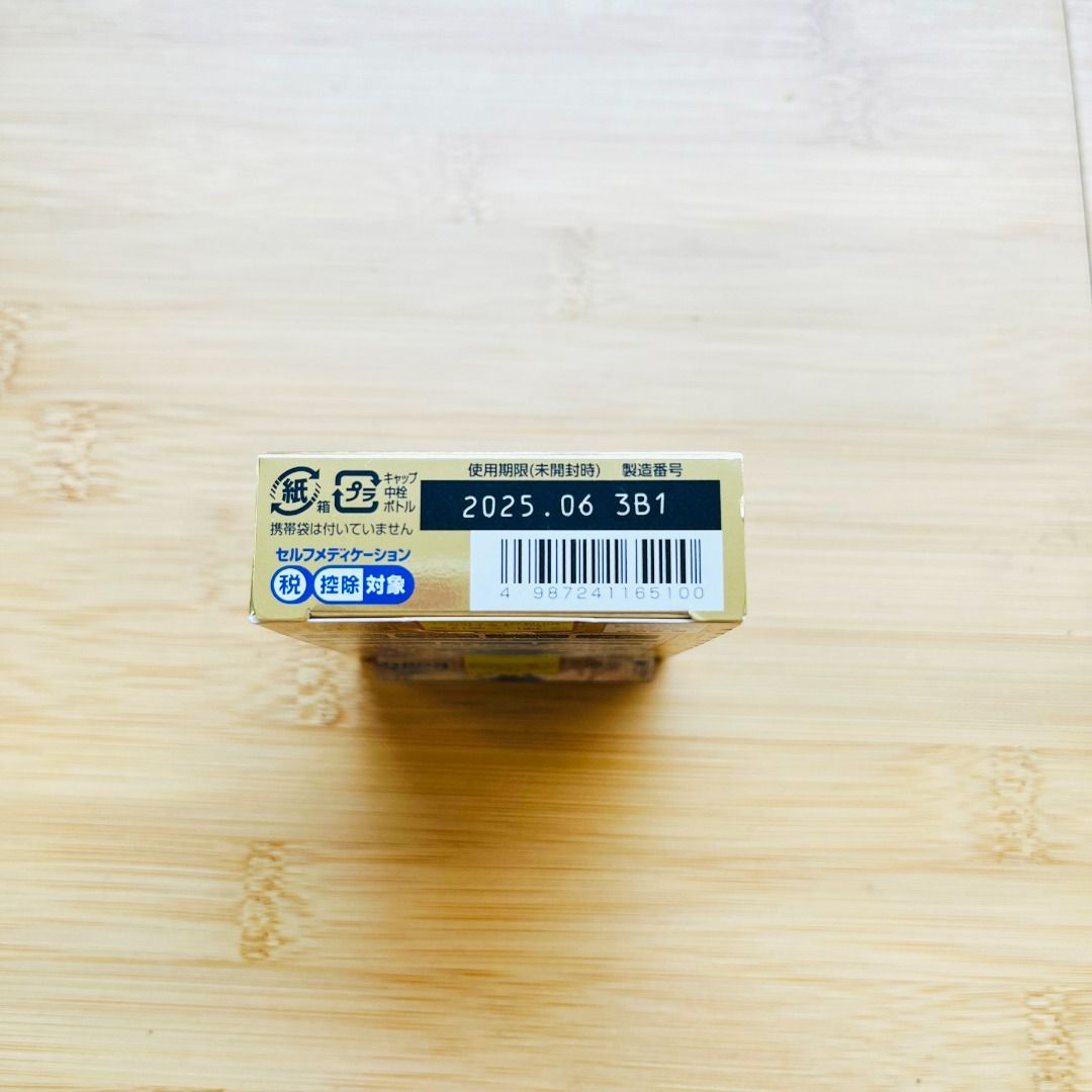 Rohto Z! Pro, Health & Nutrition, Medical Supplies & Tools on Carousell