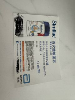（分類：）位於 。 由 ling150920 提交（商品編號 1276820913，圖片 1）。簡介： 。