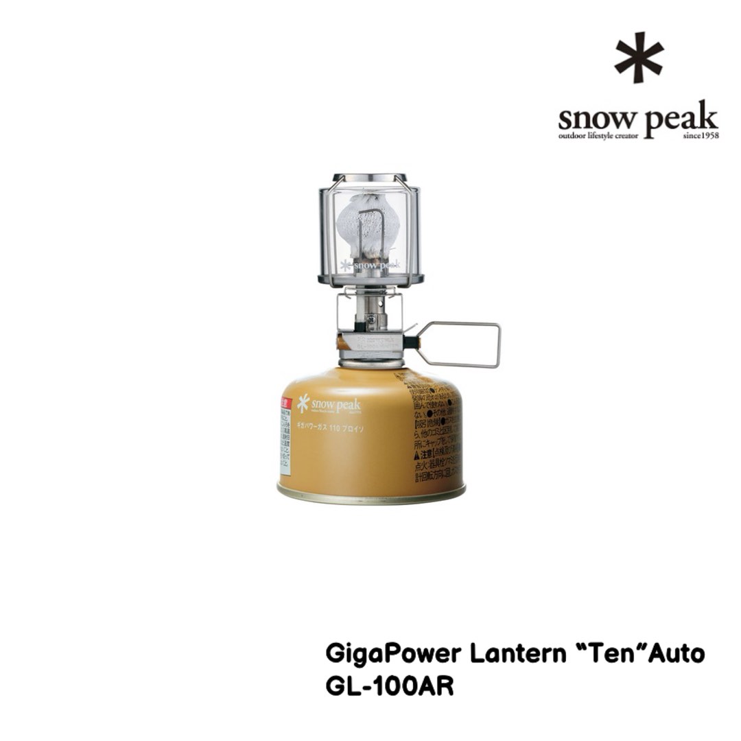 snow peak GigaPower Lantern “Ten”Auto 天燈GL-100AR, 運動產品, 行山 