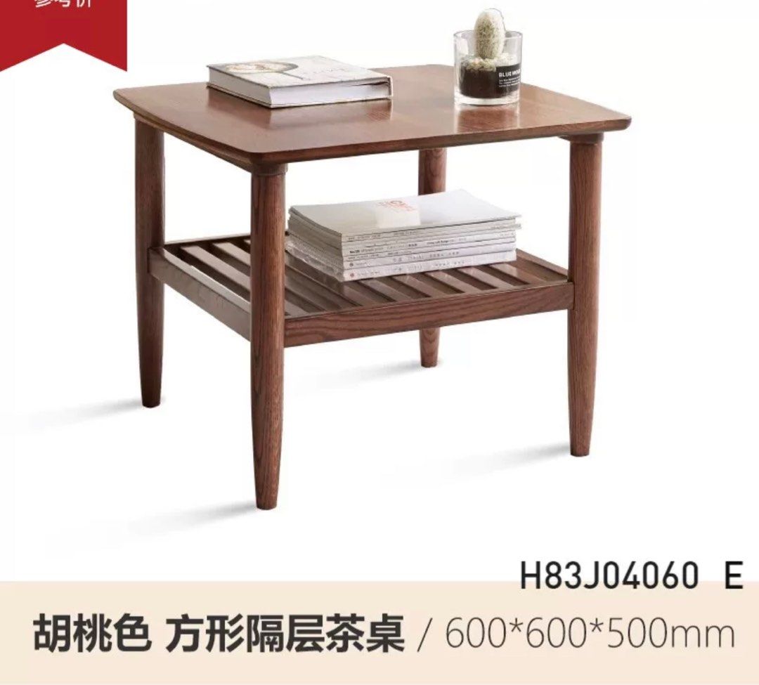 Solid wood side table (Category: Tables & Sets) located in Singapore. Submitted by catycaty711 (Listing ID 1276838349, Image 1). Description: Solid wood side table, walnut color.