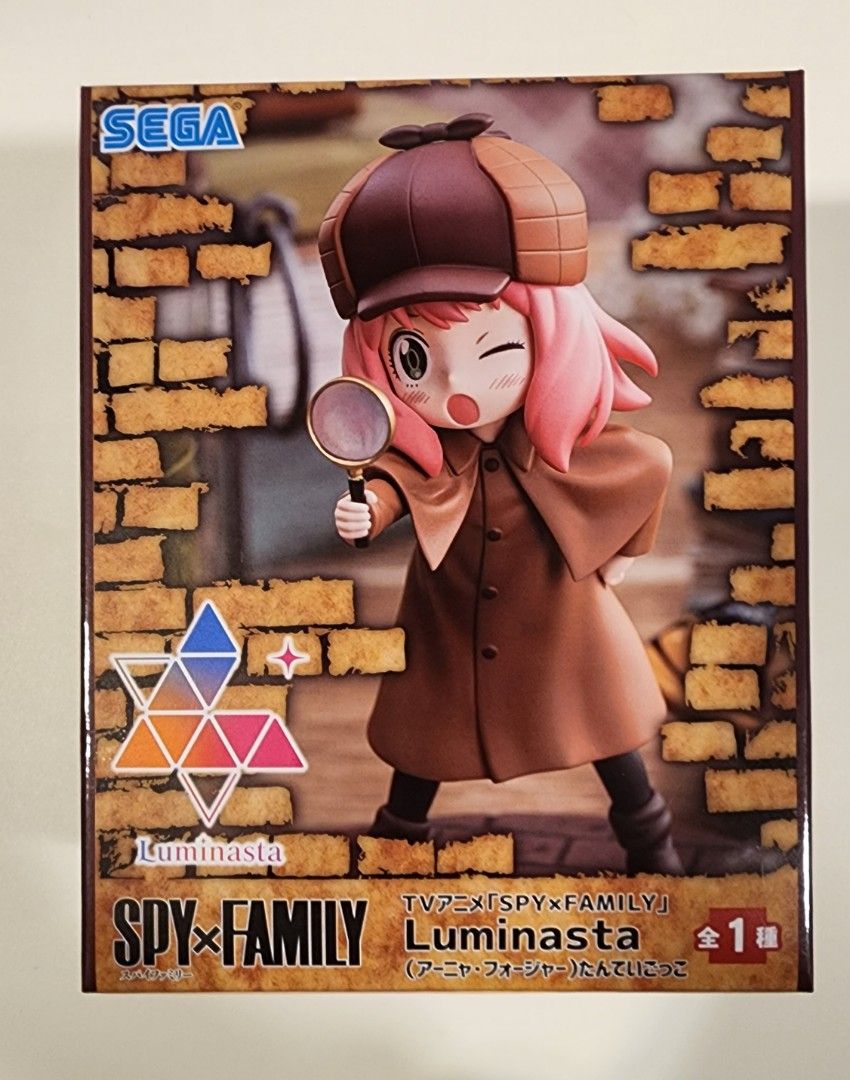 SPYxFAMILY Luminasta アーニャ たんていごっこ - コミック・アニメ