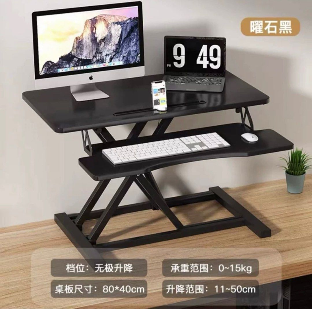 Standing desk liftable workbench computer table desktop heightening ...